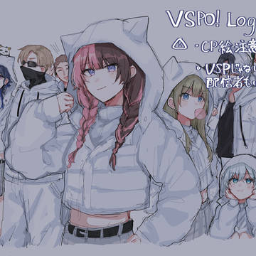 vsp!log4
