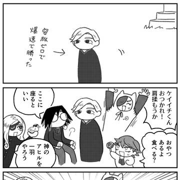 JB196話ネタ