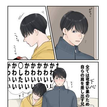 【響と静】居眠りしーちゃんと響