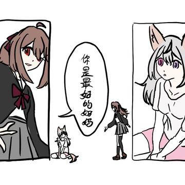 You Are The Best Mom