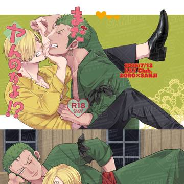 通販のお知らせ