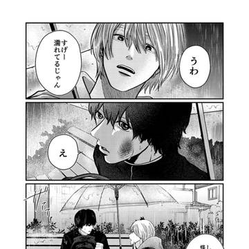 及ばぬ恋は馬鹿がする 【ずっと前から】