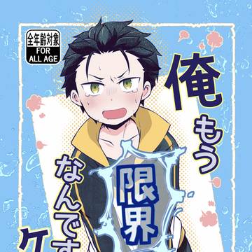 11/16新刊サンプル