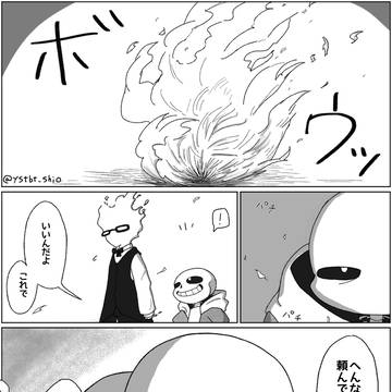 アンテまとめ3