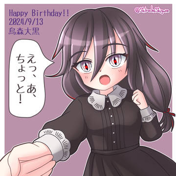 烏森大黒生誕祭2024