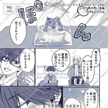 とどちLOG 02