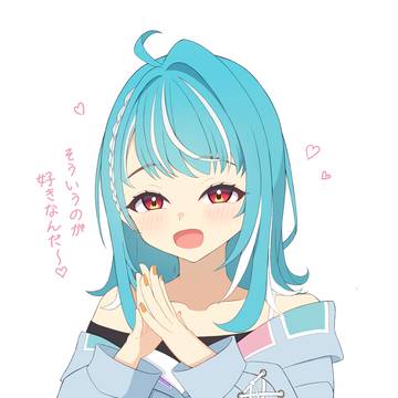 やってあげよっか？