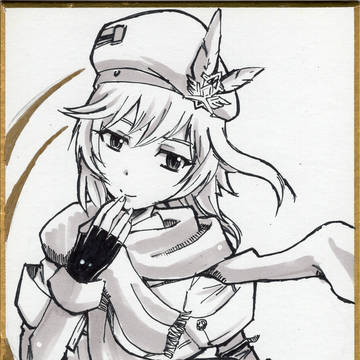 ナガン