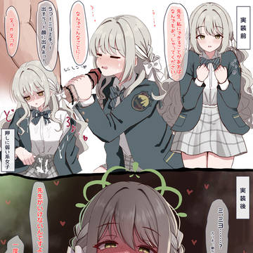 実装前と後のイメージの違い