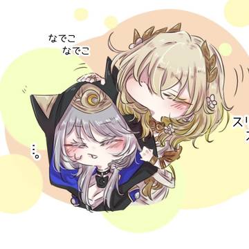 アグサフェまとめ②