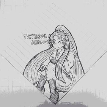 仙蔵