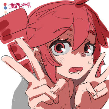 練り