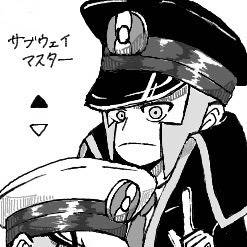 おかえり