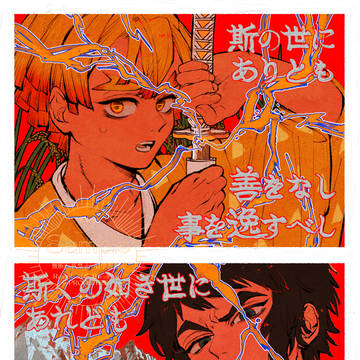 名前