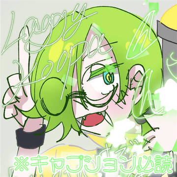 コクッパ(ほぼ擬人化)まとめ1