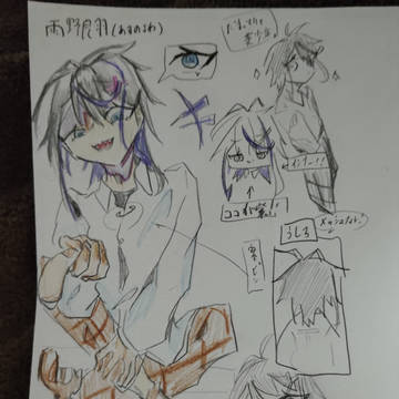 雨野良羽(あまの よわ)くんの資料ですぜ…!
