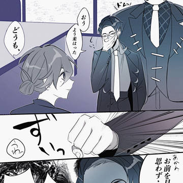 思わず