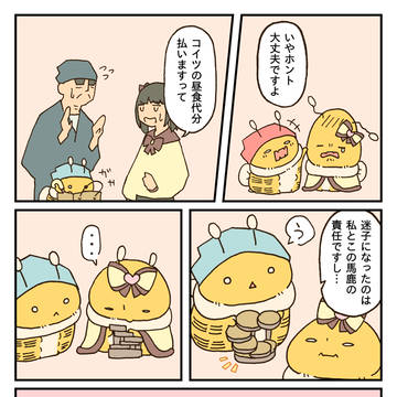 プレゼント