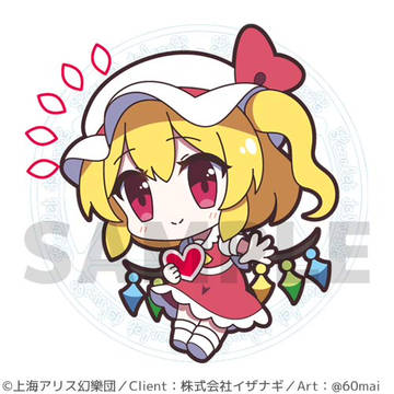 ゆるっととうほう 173 フランドール・スカーレット