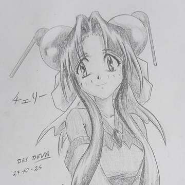 Cherry
