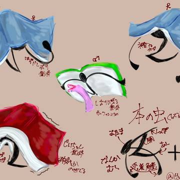 本の虫