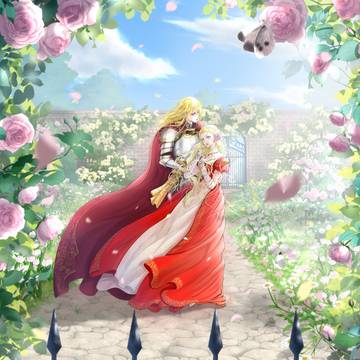 花園