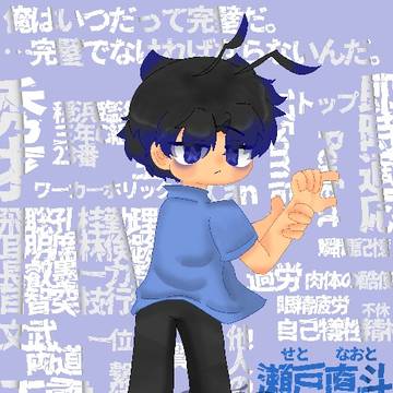 自創作キャラシまとめ