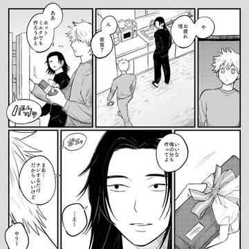 五夏まとめ