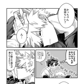 hrak log② ※出勝漫画メイン