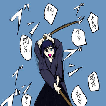 極開花が待ち遠しい安定