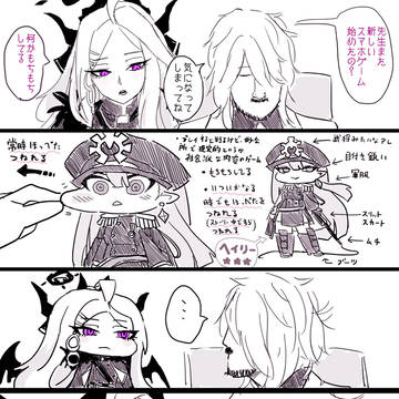 キヴォトスではひっぱれない事に違和感を覚え始めてきている