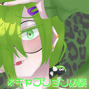 コクッパ(ほぼ擬人化)まとめ2