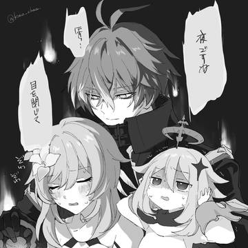フリンズ🕯️