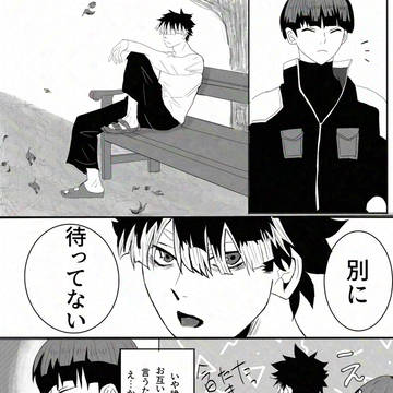 さみしがりや