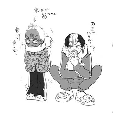 夜のコンビニで見かけた半稀