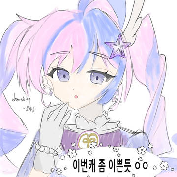 レイサ‼️