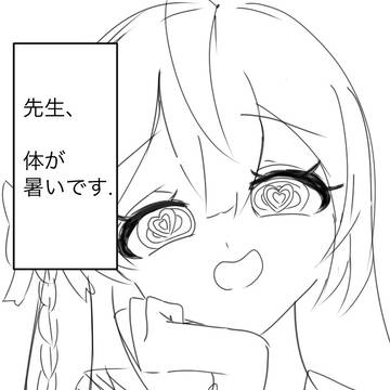 하나코🩷🩷🩷　ハナコ