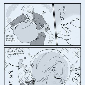 2025年サンレスレポ