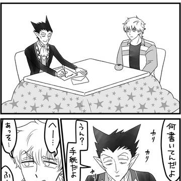 ロナドラまんが