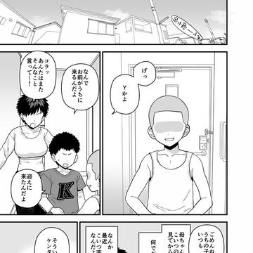 支援サイト更新しました。