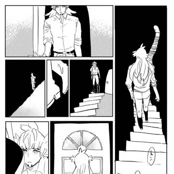 ◼️【キバダン】