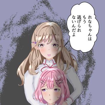 あじれな(闇)(表情差分)
