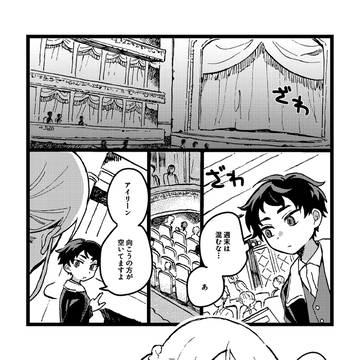まなざし