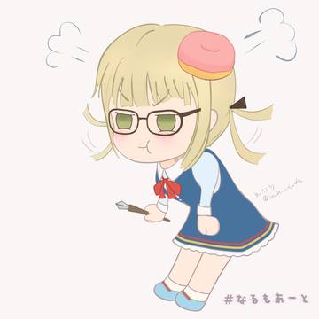 なるも さん