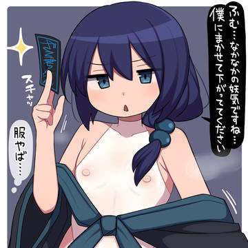 触手VS最強(笑)退魔師くん