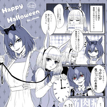 HappyHalloween👻✨
