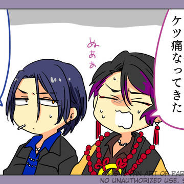 【BL】よいまとめ4