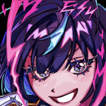 エス