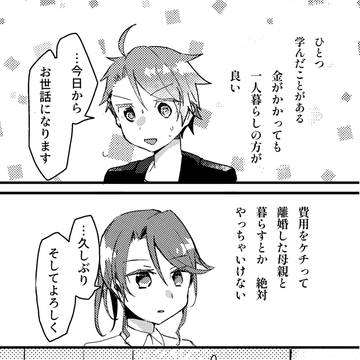 【ガチ弟姉モノ注意】姉が好きとか終わってる!