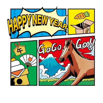漫画年賀状